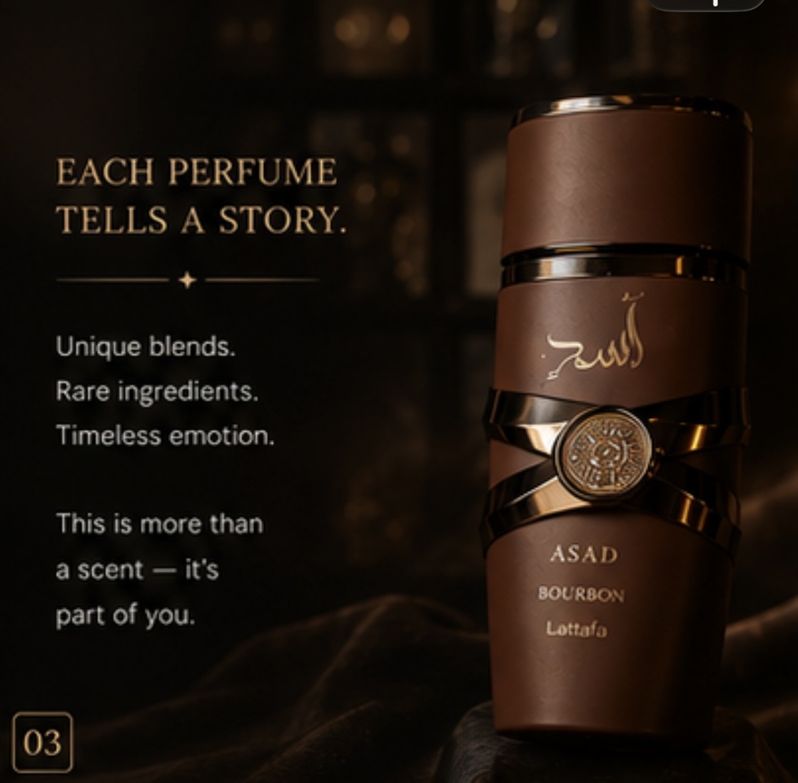 Asad Bourbon fragrance bottle from the Parcel Oddity collection